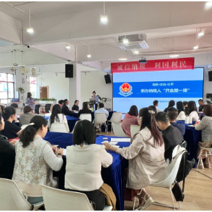 岳阳楼区:“开业第一课”助力新办企业稳健启航