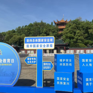 汴河社区新时代文明实践站“4・15 全民国家安全教育日”宣传活动