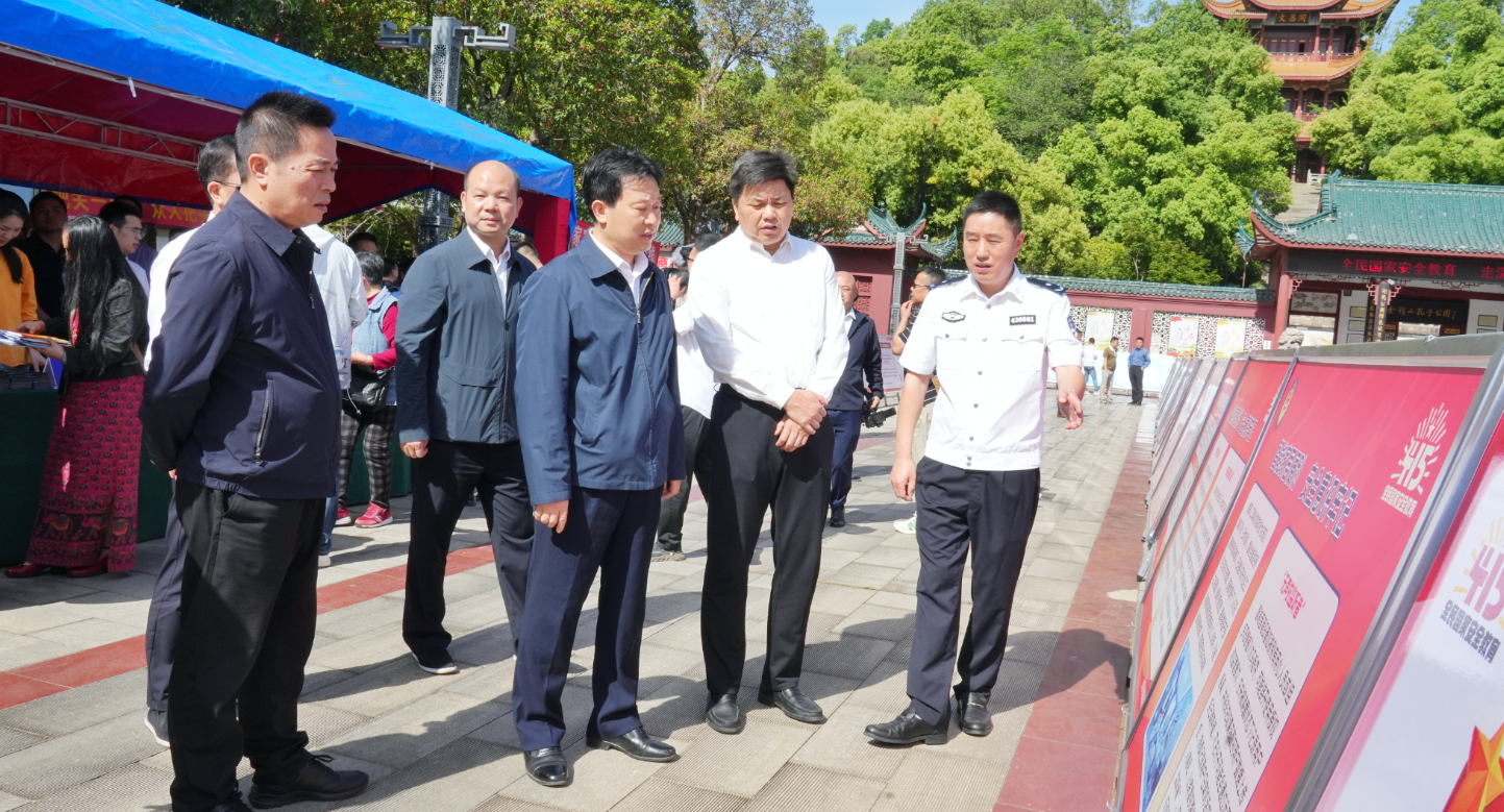 坚定不移贯彻总体国家安全观共同筑起维护国家安全坚固防线 岳阳市举行2025年全民国家安全教育日宣传教育活动李挚汪涛马娜等参加