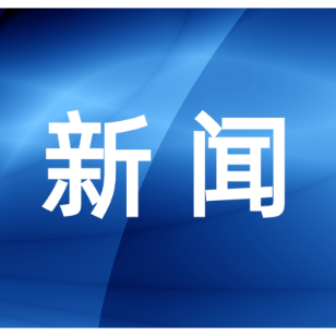 李德君率队赴江苏泰兴市、如皋市调研