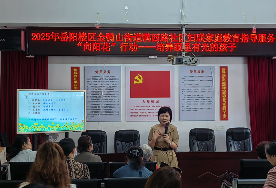 金鹗山街道鹗西路社区：点亮童心，共筑成长之路