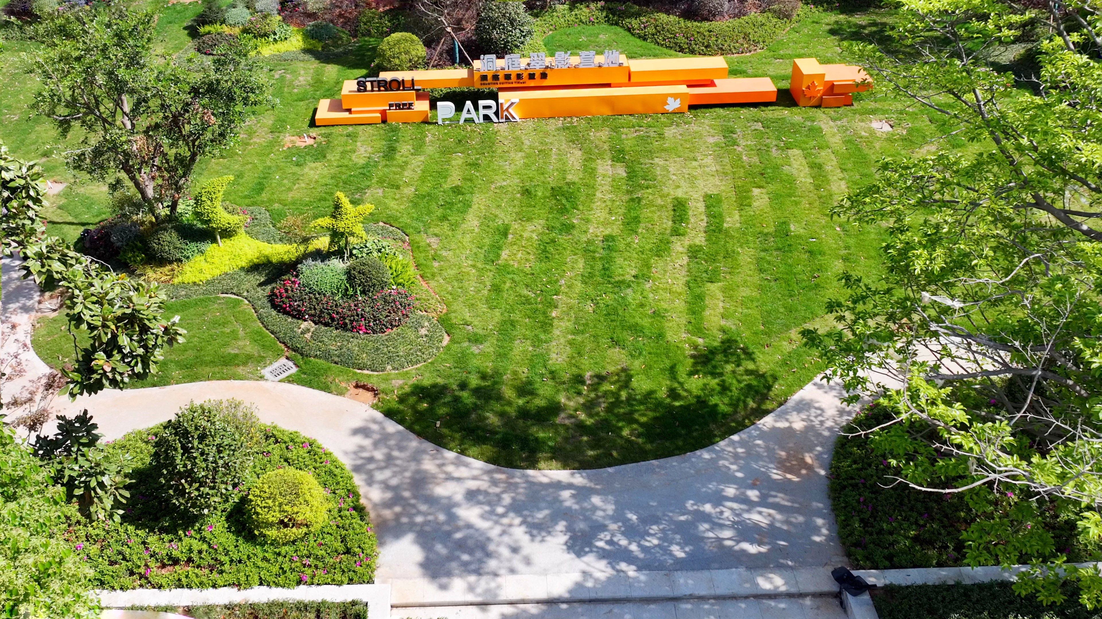 DJI_20250415103728_0619_D.00_03_17_32.Still006-01.jpeg DJI_20250415103728_0619_D.00_03_17_32.Still006-01.jpeg