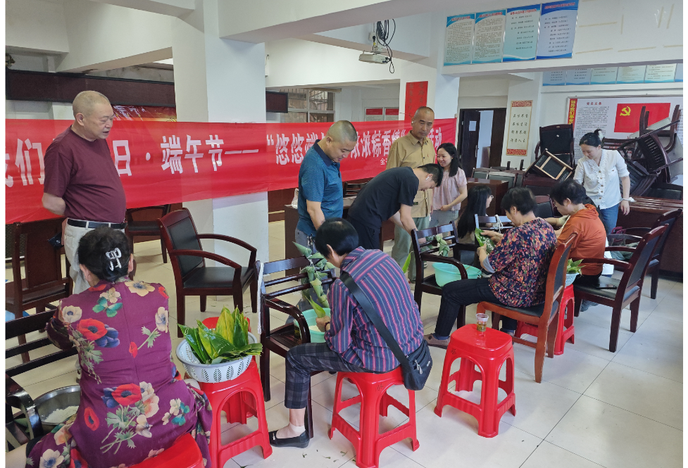 金鹗山社区：悠悠端午节 浓浓粽香情