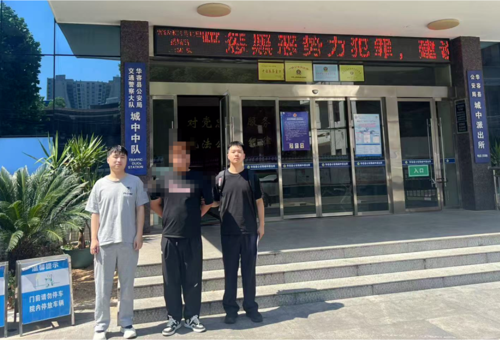 “好处费”不好拿