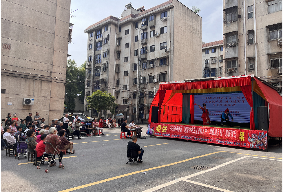南津港社区：艾香飘千里 好戏进万家