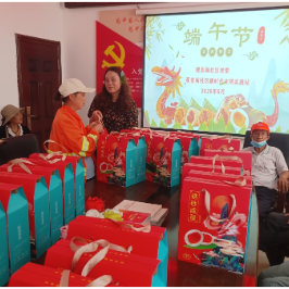 端午践初心  党群共护“橙” ——观音阁社区端午慰问环卫工人传递温暖力量