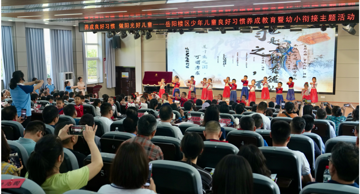 我区开展新时代“少年儿童良好习惯养成教育”主题活动 