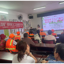 芋头田社区开展“情系环卫工 端午送温暖”主题慰问活动
