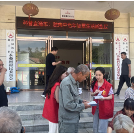 科普直通车:驶向中老年智慧生活新旅程——康王乡科协举办助老科普活动