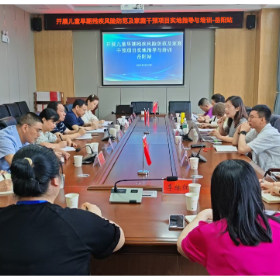 中国残联与联合国儿童基金会专家组莅临岳阳楼区妇幼保健院开展项目指导培训