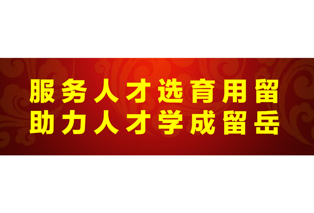 毕业了，回国了，换工作跨地区了，人事档案如何妥善保管？