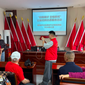 梅溪桥社区开展2025年“拍摄美好 定格瞬间”公益拍照志愿服务活动