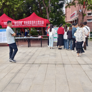 吕仙亭街道开展“渔民退捕”渔民转业政策宣传主题活动