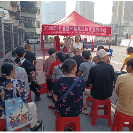 吕仙亭街道开展高龄补贴惠民政策宣传活动