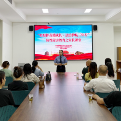 通海路管理处：检察护苗筑防线  法治课堂护成长