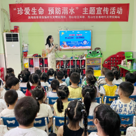 通海路管理处:溺水警钟常鸣 安全知识同行