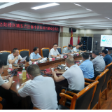 我区召开城东片区集中供水项目建设会商会