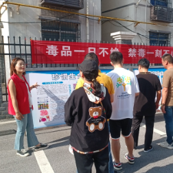观音阁社区开展"6.26"国际禁毒日“防范药物滥用,共建无毒巴陵”主题宣传活动