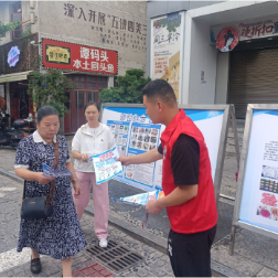 梅溪桥社区：加强宣传禁毒知识，守护净土步履不停