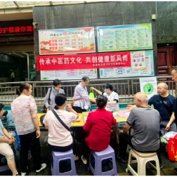 中医养生进社区 健康生活新时尚
