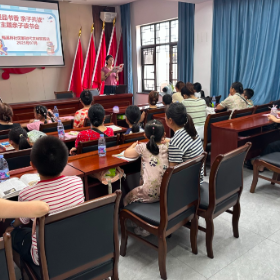 梅溪桥社区开展2025年“爱品书香 亲子共读”主题亲子读书会