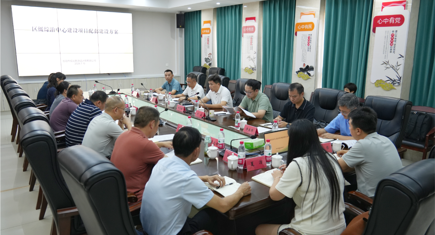 曾平原主持召开区级综治中心建设工作推进会