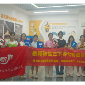 “七彩假期”青春赋能交通安全：岳阳楼区青少年实践技能培训筑牢平安基石