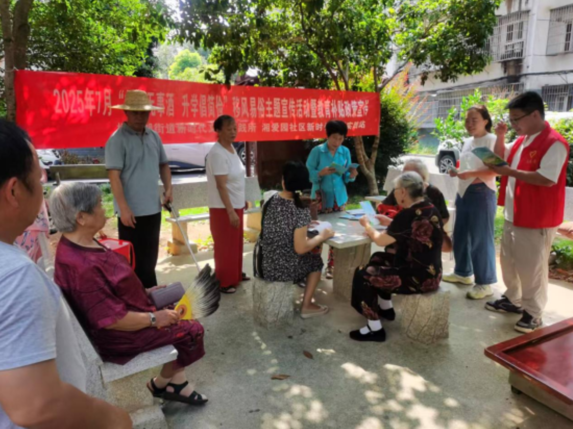 枫桥湖街道：抵制无事酒 升学新风尚