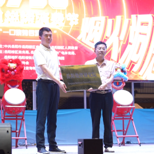 岳阳烧烤学院：让烧烤炉子暖民生 让岳阳味道闯世界 —— 专访岳阳开放大学党委委员、副校长姜宗福