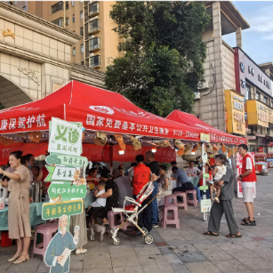 延时义诊进小区 惠民政策云传递