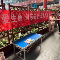 剪刀池社区开展防溺水宣传