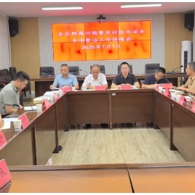 全区水利重点工作推进会召开 聚焦项目攻坚防汛抗旱与饮水安全整治