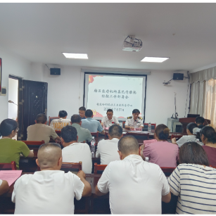 严阵以待 科学防控 ——奇家岭街道社区卫生服务中心召开辖区医疗机构基孔肯雅热防控工作部署会