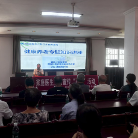 郭亮社区:开展健康养老活动 守护居民幸福生活