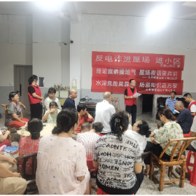 羊角山社区开展“理论宣讲接地气 屋场夜话聚共识 ”理论宣讲活动