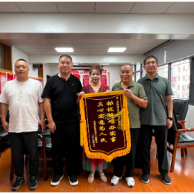 吕仙亭街道：为民解忧办实事 信访群众送锦旗