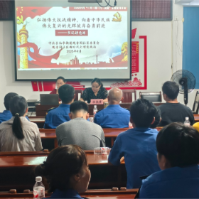 观音阁社区开展专题学习活动