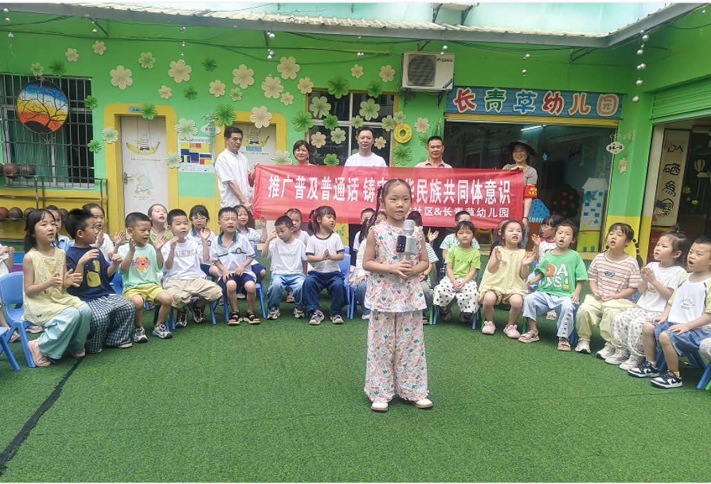 海棠社区开展“推广普及普通话，铸牢中华民族共同体意识”主题活动