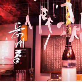 岳阳楼区文旅推介丨“岳州有礼”——岳州笔