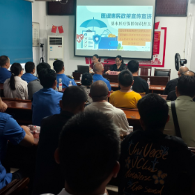 吕仙亭街道携手开展医保惠民政策宣传宣讲活动