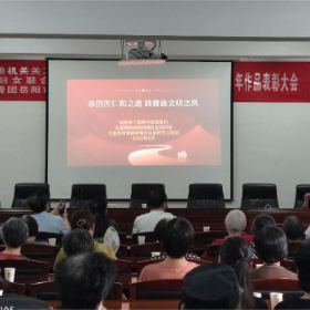 杨树塘社区开展中医健康讲座 助老年居民掌握“治未病”智慧