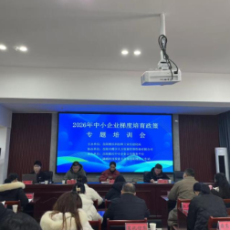 赋能企业发展 举办惠企政策与研发归集专题培训
