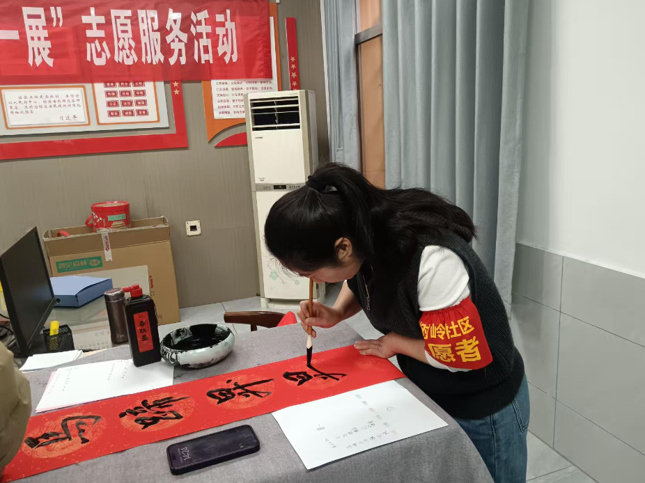 枫树岭社区：墨香迎新春 联语暖人心