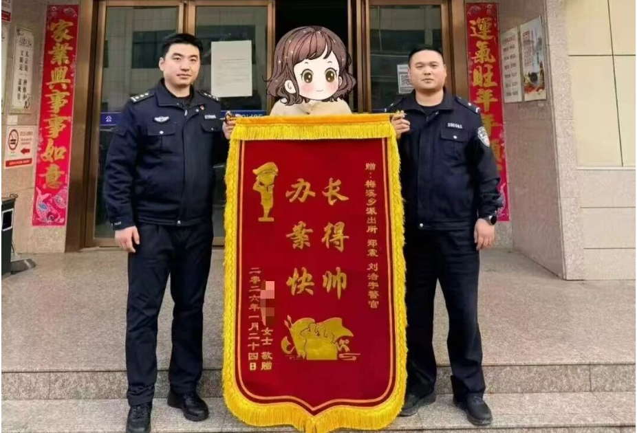 用“骗术”打败骗术，民警“反套路”追回2万元！