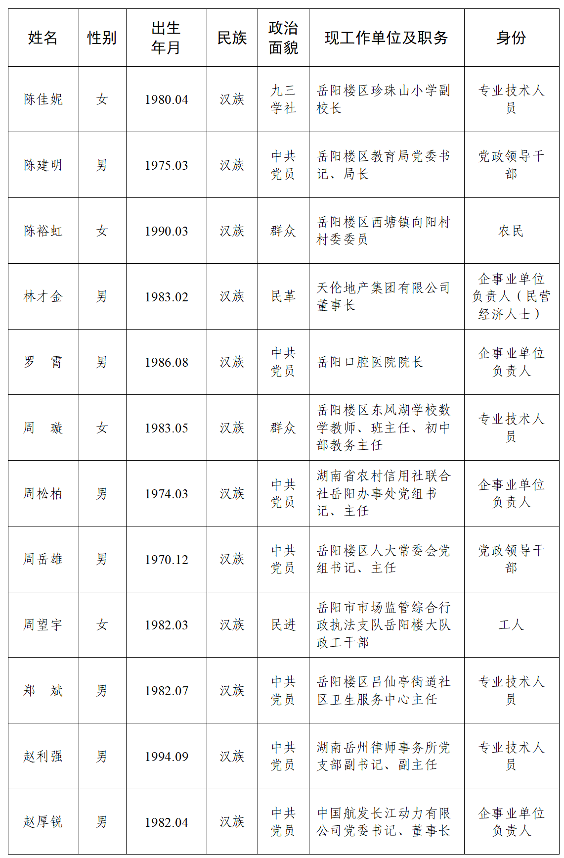 ScreenShot_2026-10-12_115238_207.png