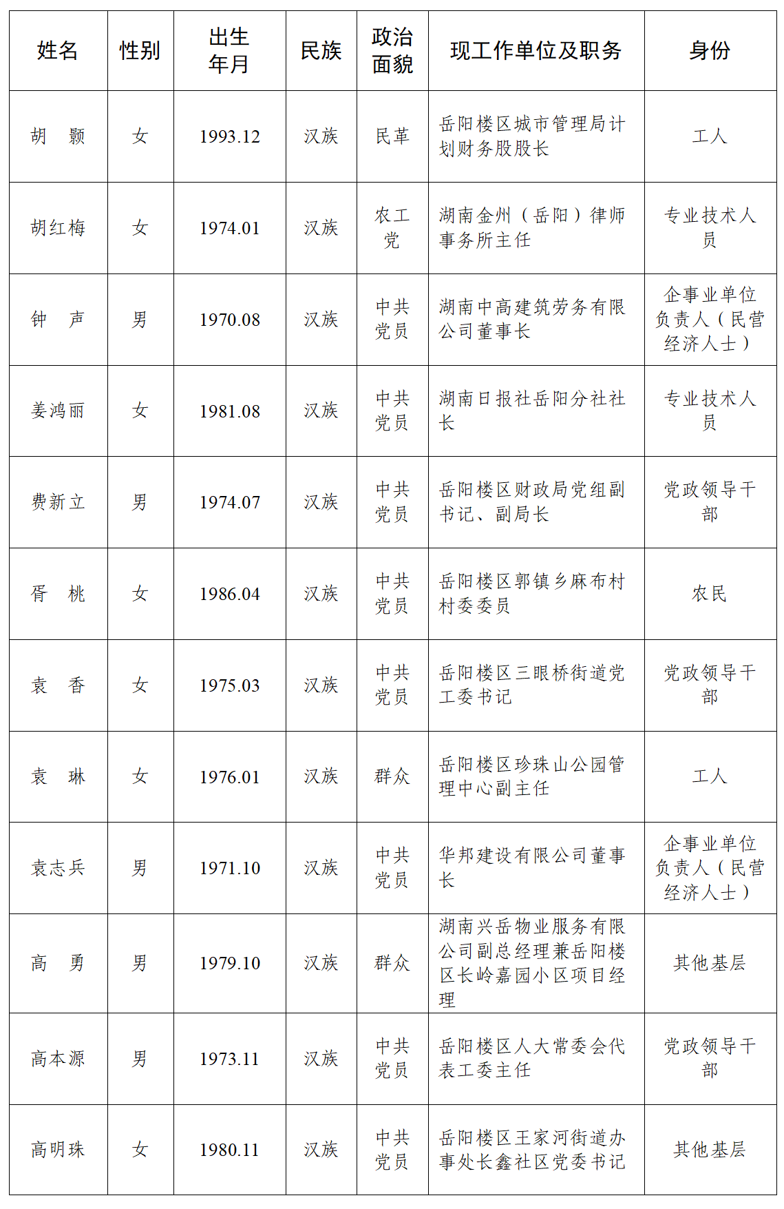 ScreenShot_2026-10-12_115252_525.png