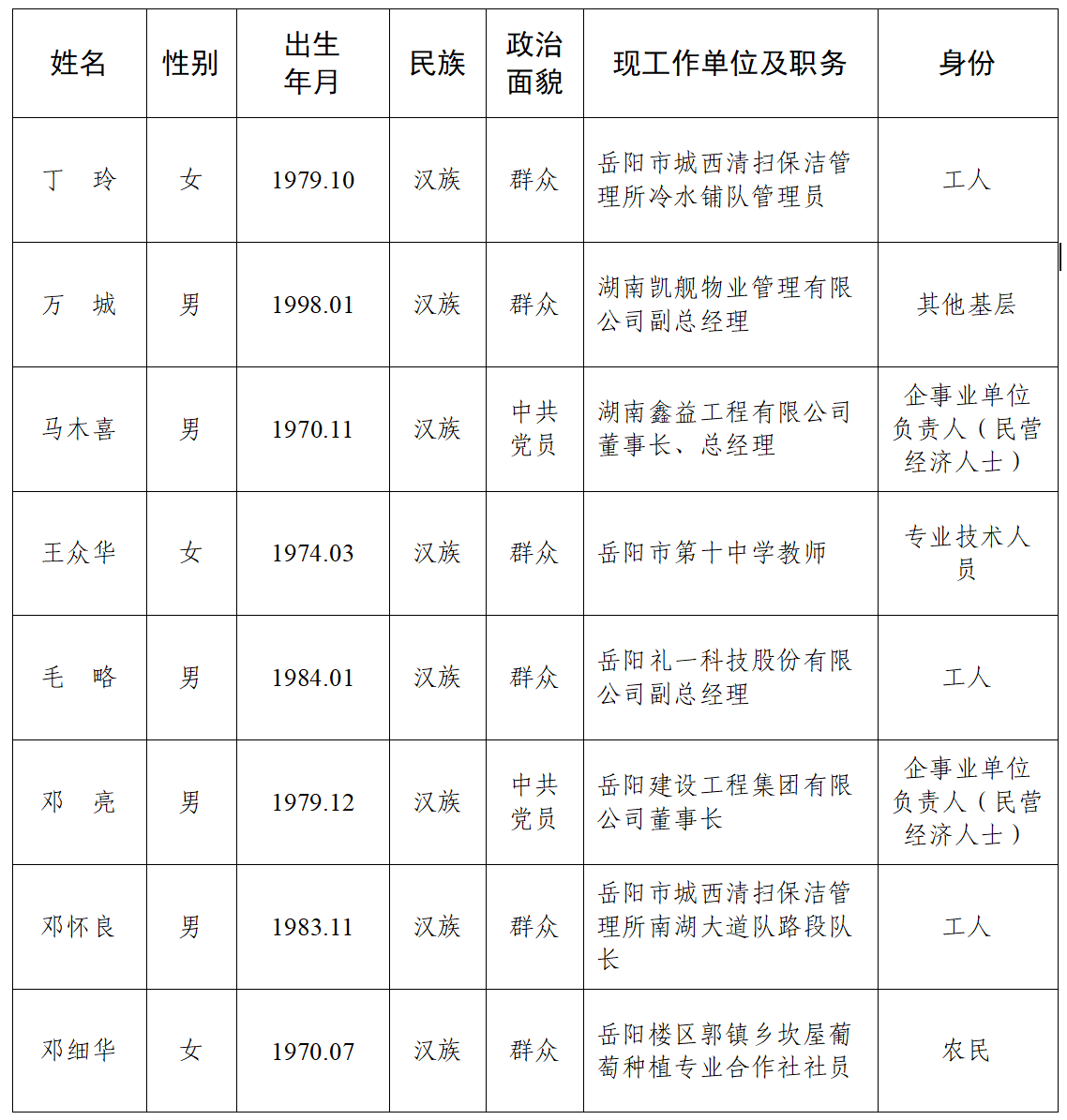 ScreenShot_2026-10-12_114818_633.png