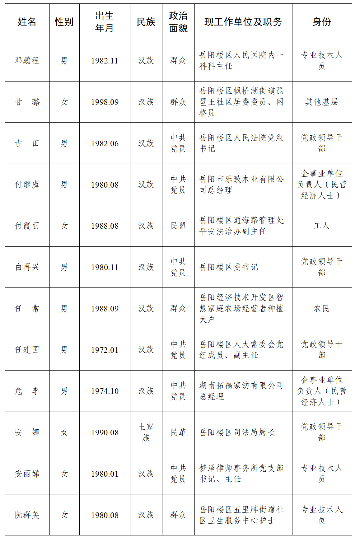 ScreenShot_2026-10-12_115213_110.png