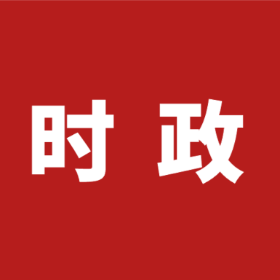满足群众就近就便看病就医需求