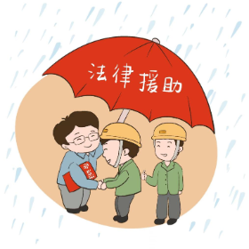 法援护航工伤维权 高效调解纾解民忧